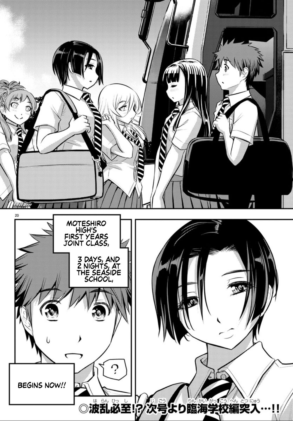 Yankee JK KuzuHana-chan Chapter 9 page 21 - Chapter 9: VS. The Business Class