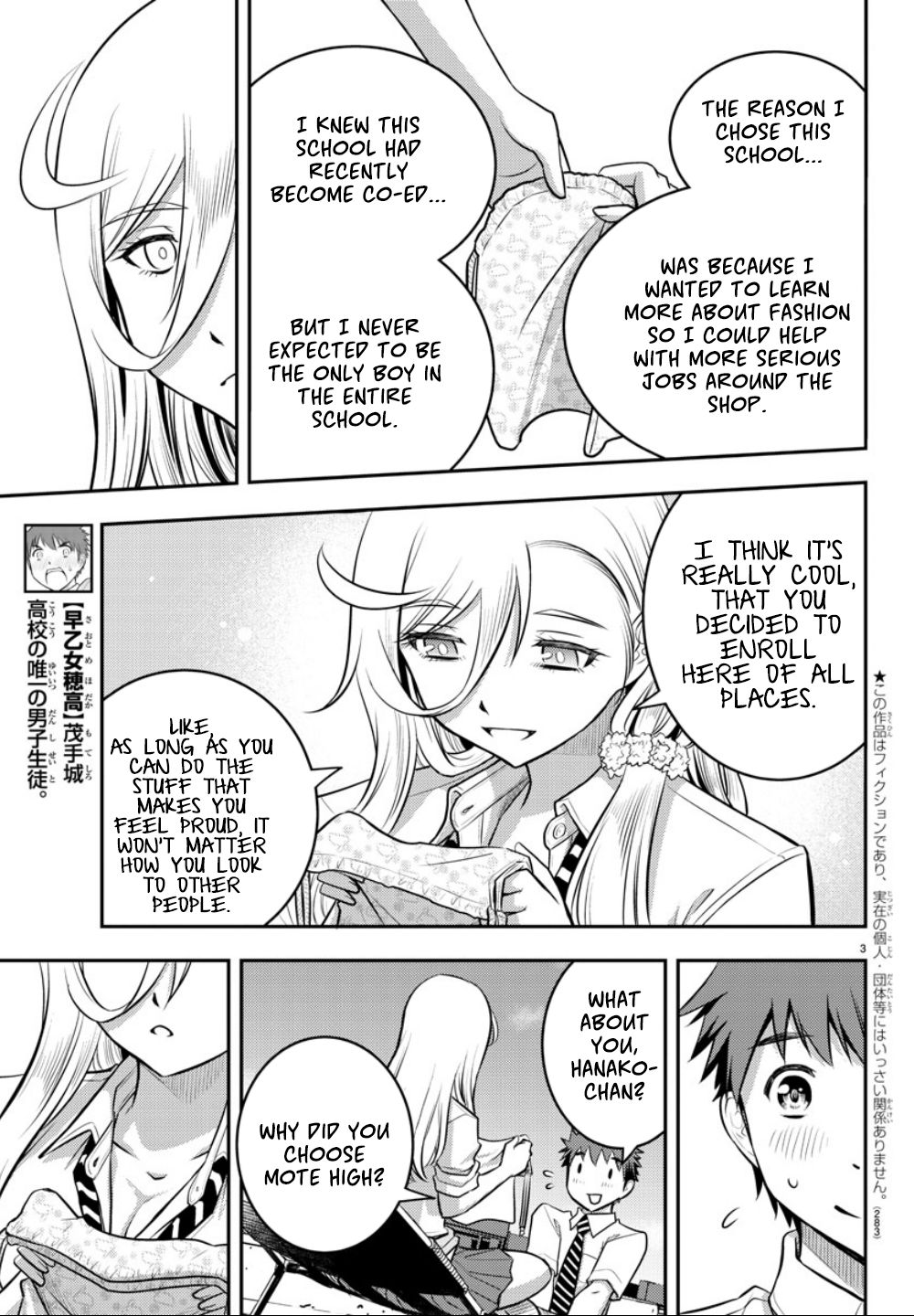 Yankee JK KuzuHana-chan Chapter 9 page 4 - Chapter 9: VS. The Business Class