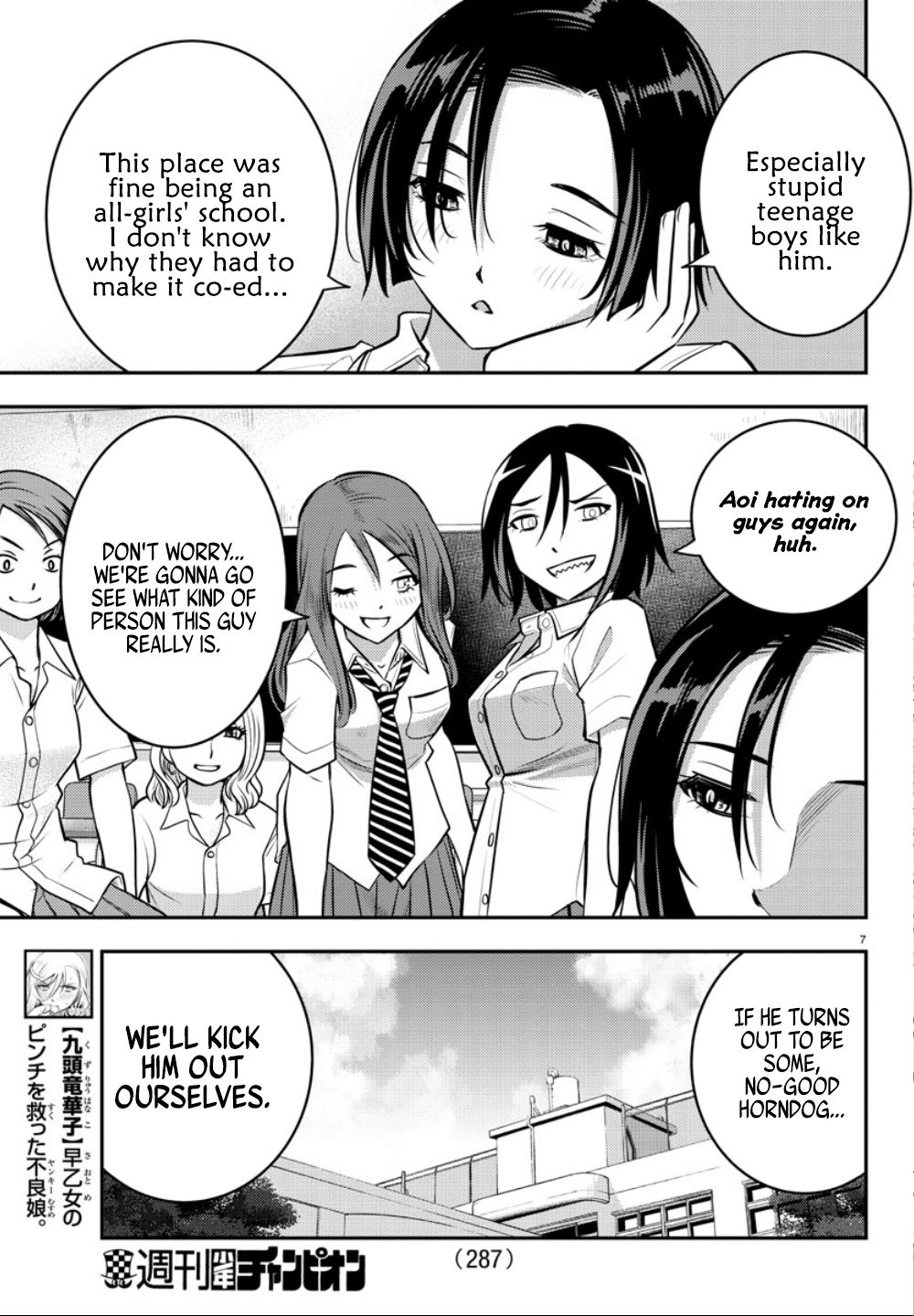 Yankee JK KuzuHana-chan Chapter 9 page 8 - Chapter 9: VS. The Business Class