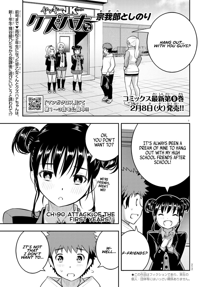 Yankee JK KuzuHana-chan Chapter 90 page 1 - Chapter 90: The Attack of the First Years
