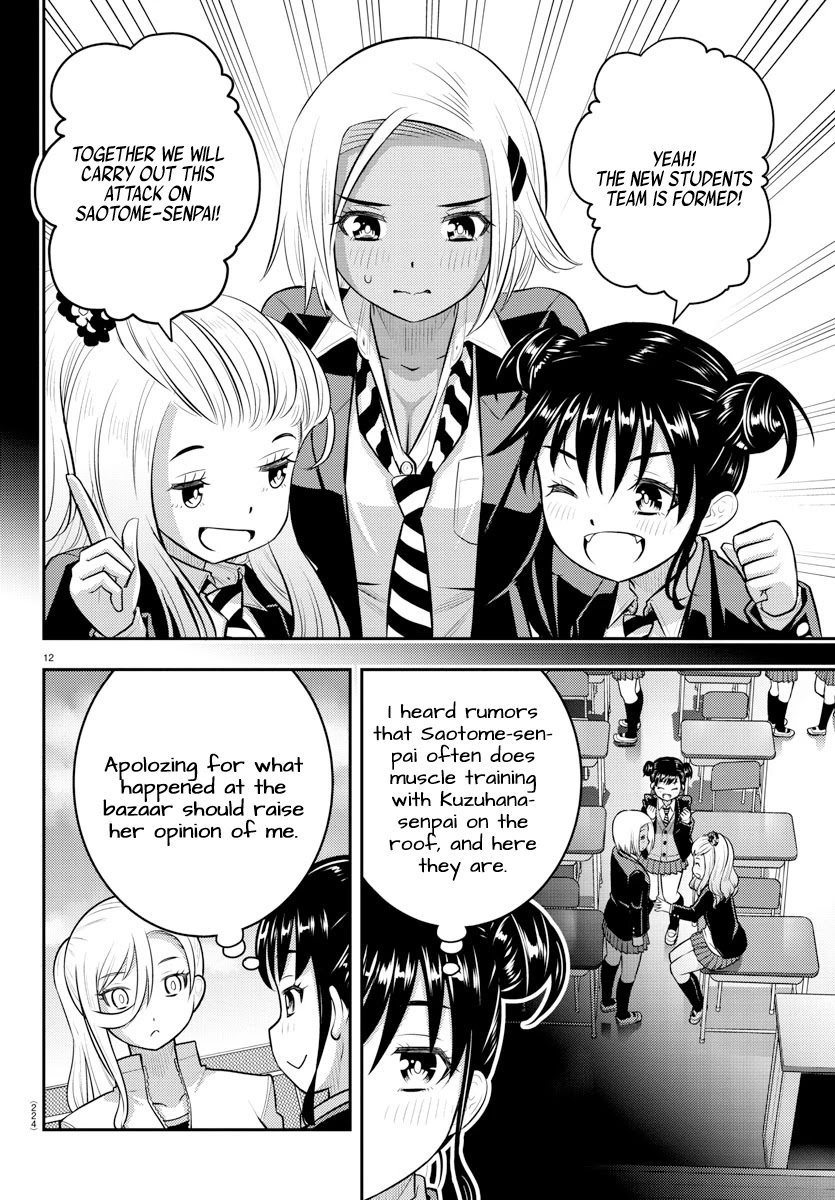 Yankee JK KuzuHana-chan Chapter 90 page 12 - Chapter 90: The Attack of the First Years