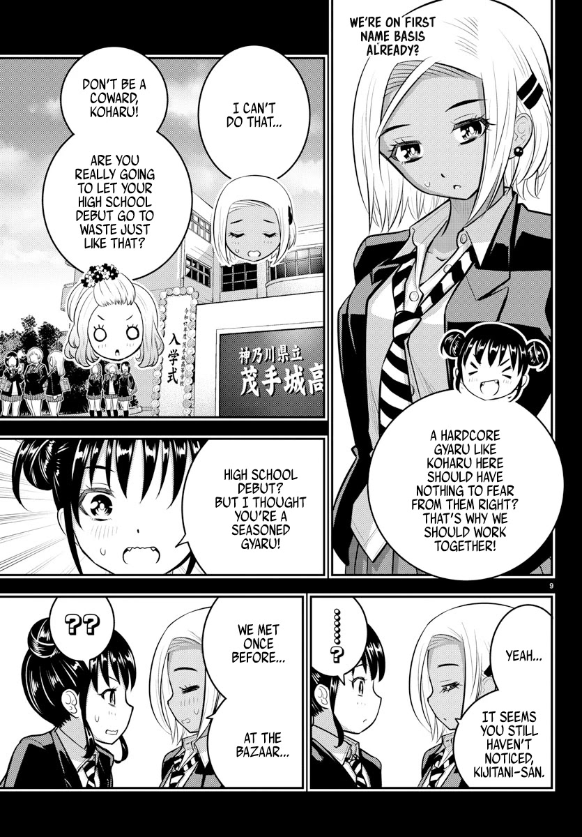 Yankee JK KuzuHana-chan Chapter 90 page 9 - Chapter 90: The Attack of the First Years