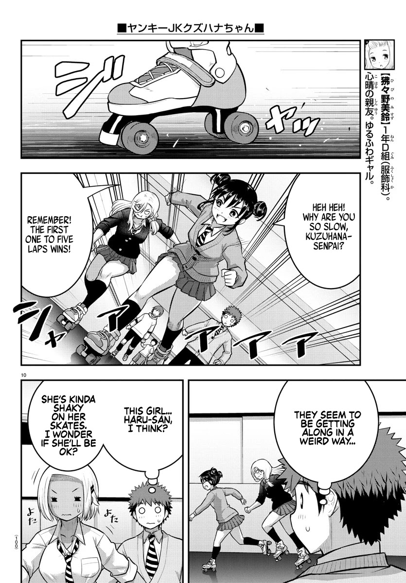 Yankee JK KuzuHana-chan Chapter 91 page 11 - Chapter 91: The Real Me
