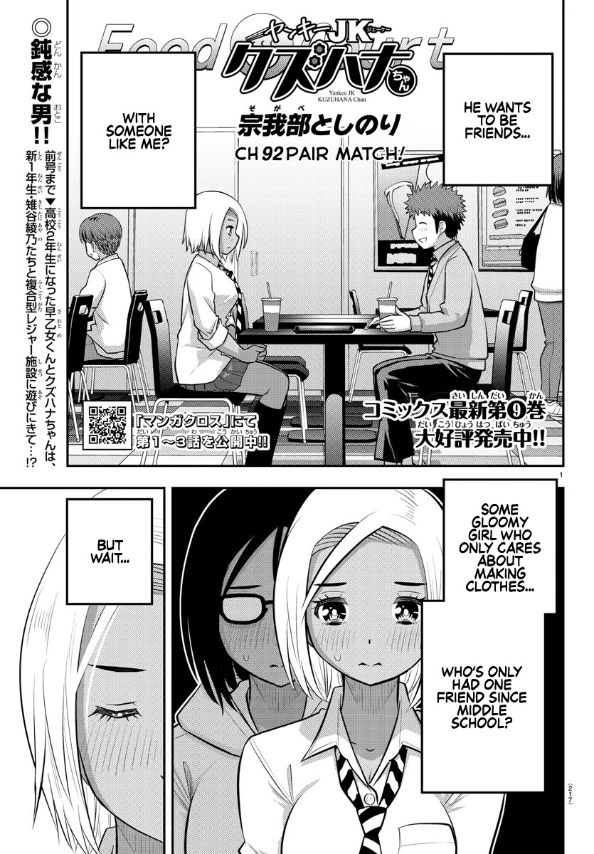 Yankee JK KuzuHana-chan Chapter 92 page 1 - Chapter 92: Pair Match!