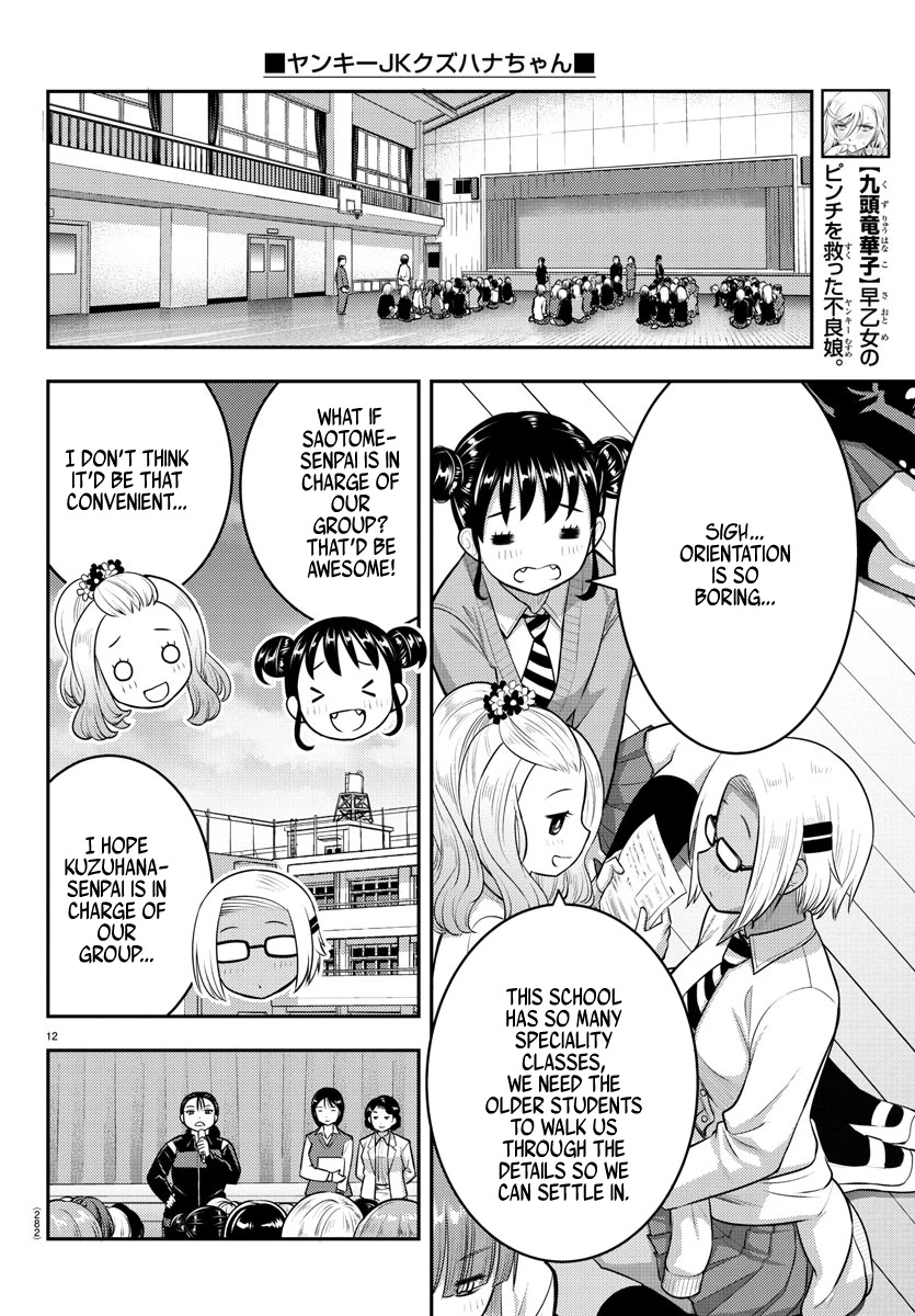 Yankee JK KuzuHana-chan Chapter 94 page 12 - Chapter 94: Class Orientation Showdown