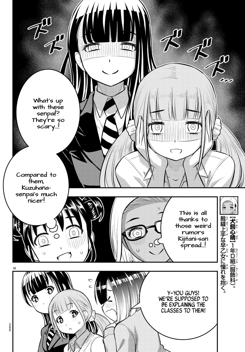 Yankee JK KuzuHana-chan Chapter 94 page 18 - Chapter 94: Class Orientation Showdown