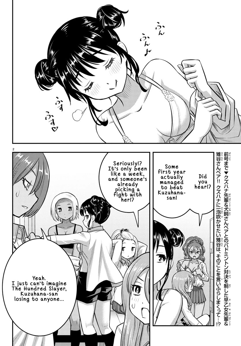 Yankee JK KuzuHana-chan Chapter 94 page 2 - Chapter 94: Class Orientation Showdown