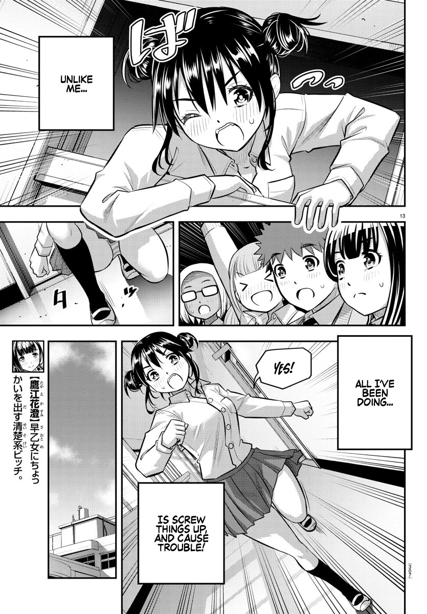 Yankee JK KuzuHana-chan Chapter 96 page 13 - Chapter 96: The Great Escape