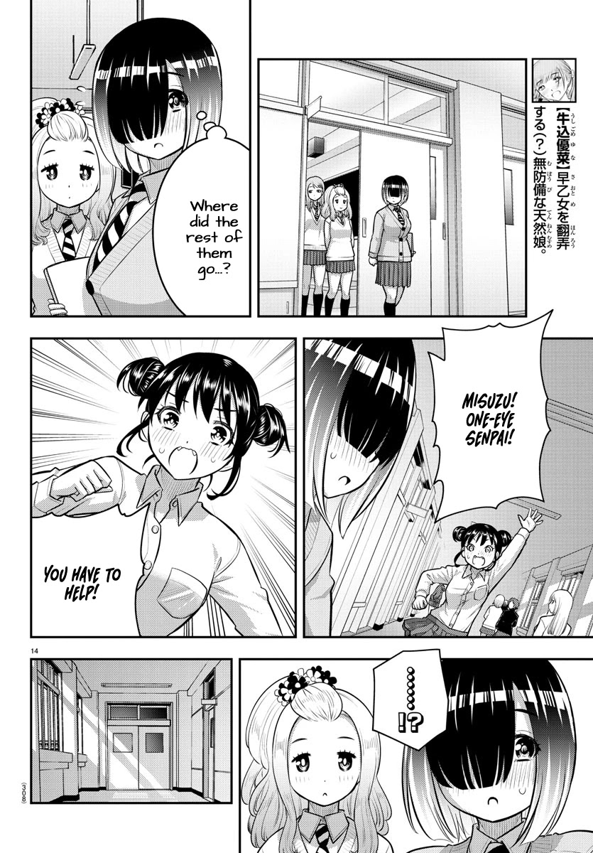 Yankee JK KuzuHana-chan Chapter 96 page 14 - Chapter 96: The Great Escape