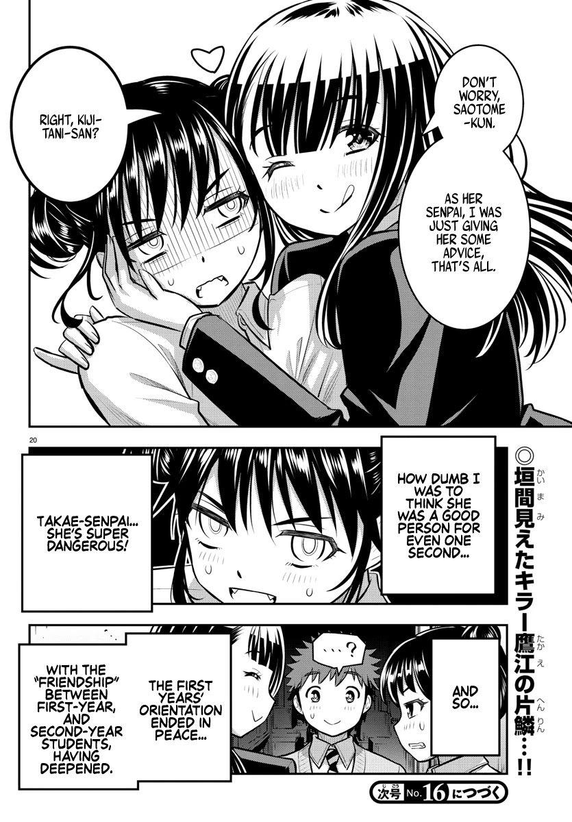 Yankee JK KuzuHana-chan Chapter 96 page 20 - Chapter 96: The Great Escape