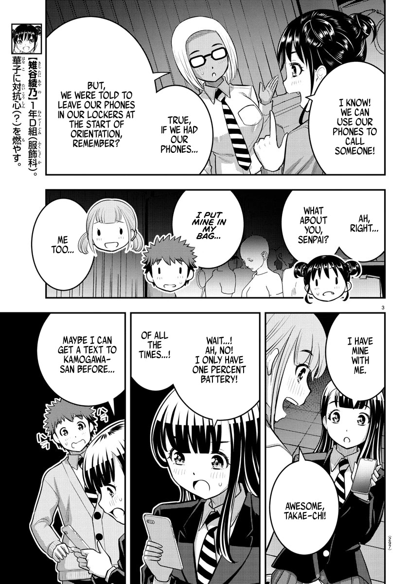 Yankee JK KuzuHana-chan Chapter 96 page 3 - Chapter 96: The Great Escape