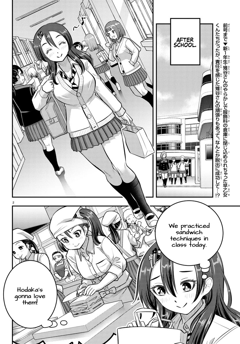 Yankee JK KuzuHana-chan Chapter 97 page 2 - Chapter 97: The Childhood Friend is Concerned