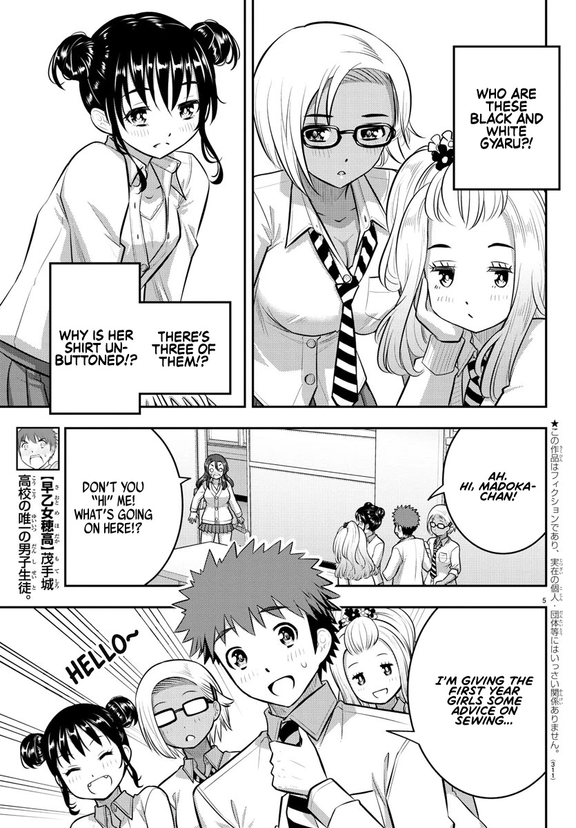 Yankee JK KuzuHana-chan Chapter 97 page 5 - Chapter 97: The Childhood Friend is Concerned