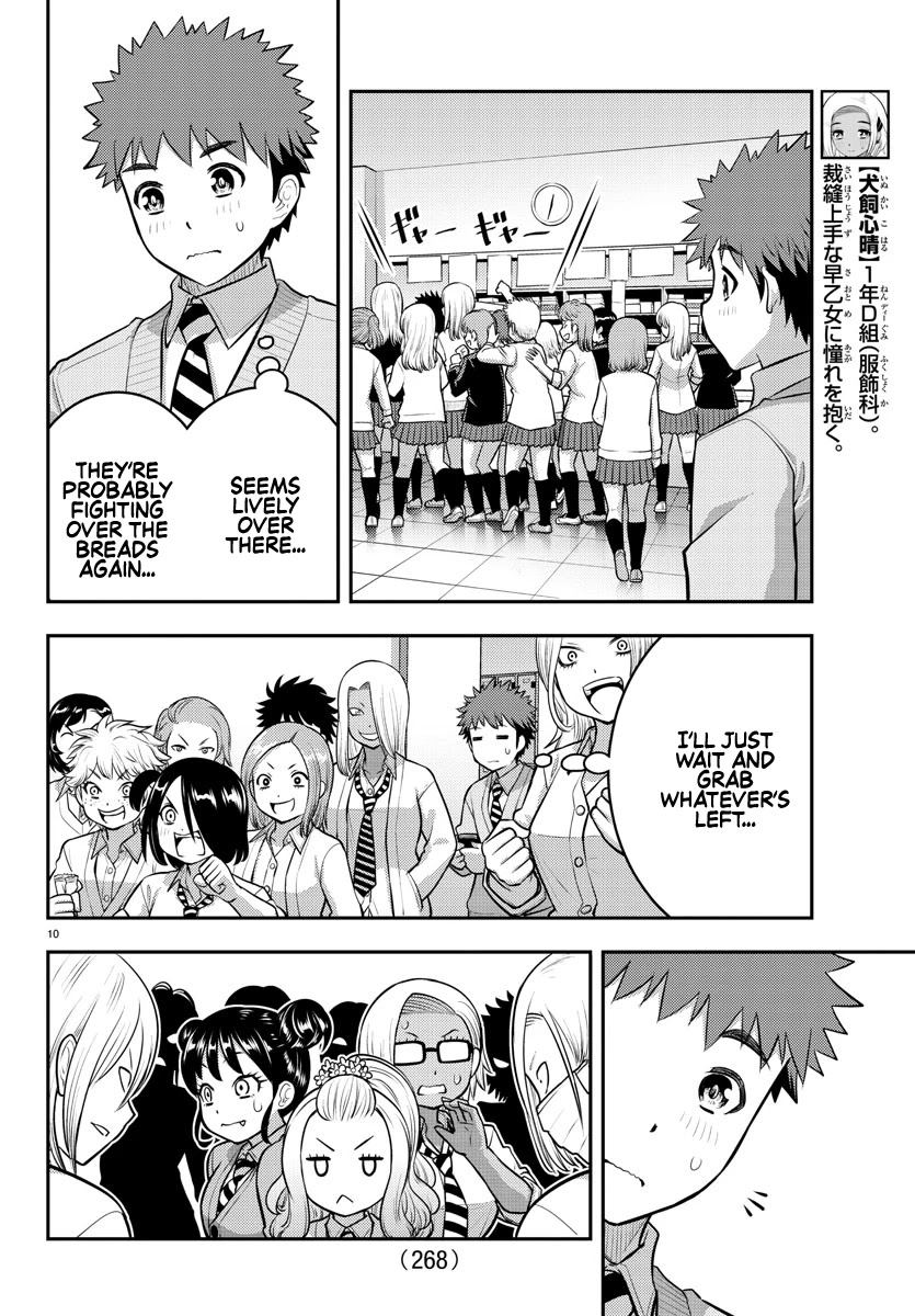 Yankee JK KuzuHana-chan Chapter 98 page 10 - Chapter 98: New Girls & Old Girls