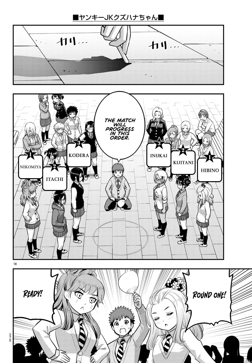 Yankee JK KuzuHana-chan Chapter 98 page 18 - Chapter 98: New Girls & Old Girls