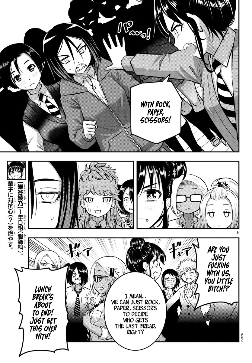 Yankee JK KuzuHana-chan Chapter 98 page 9 - Chapter 98: New Girls & Old Girls