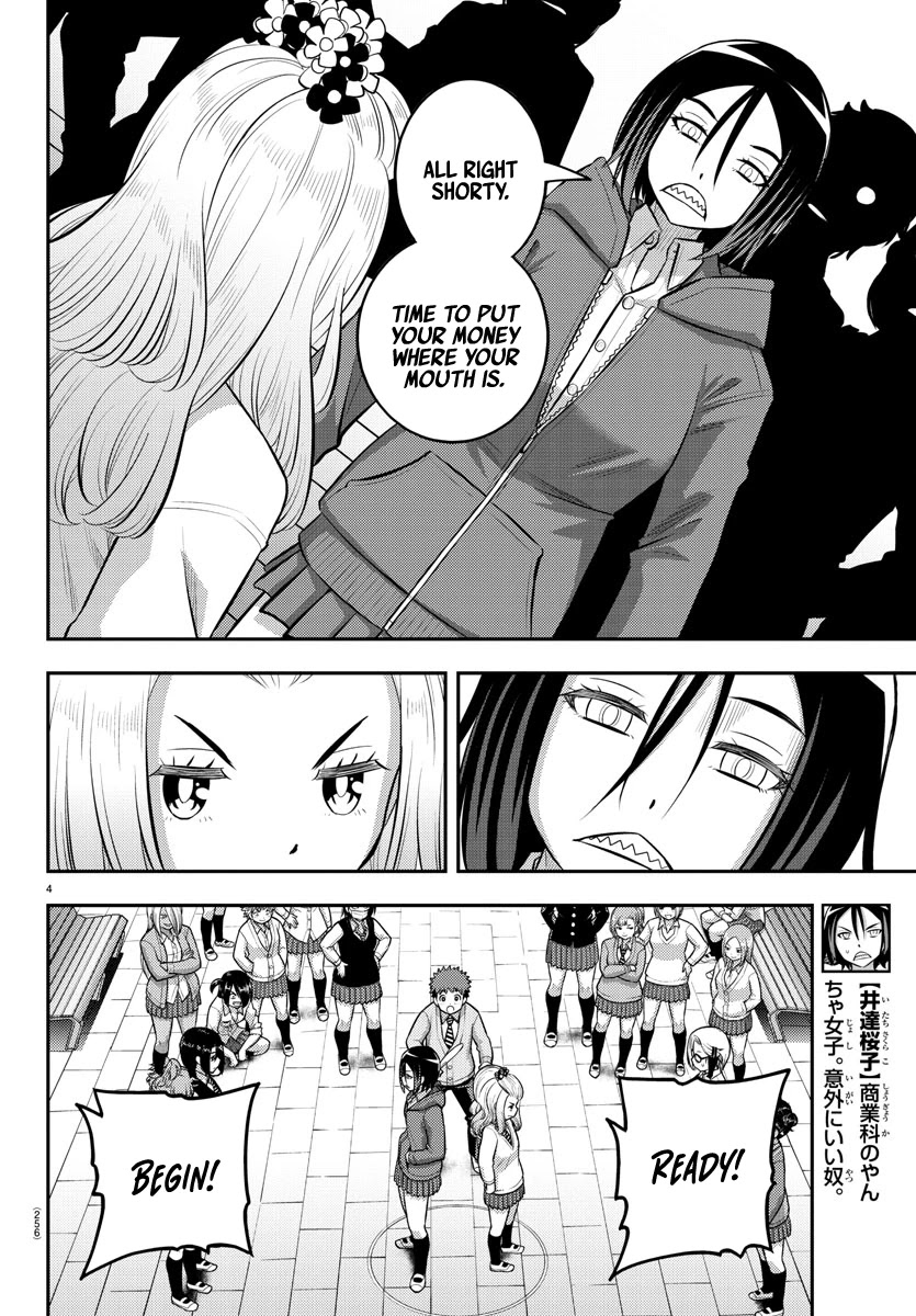 Yankee JK KuzuHana-chan Chapter 99 page 4 - Chapter 99: From foes to Friends
