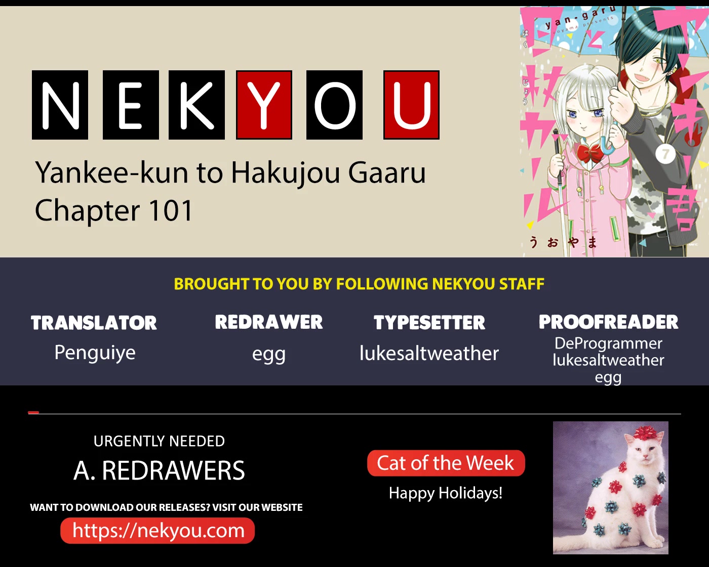 Yankee-kun and the White Cane Girl Chapter 101 page 2 - Chapter 101: Invisible ②