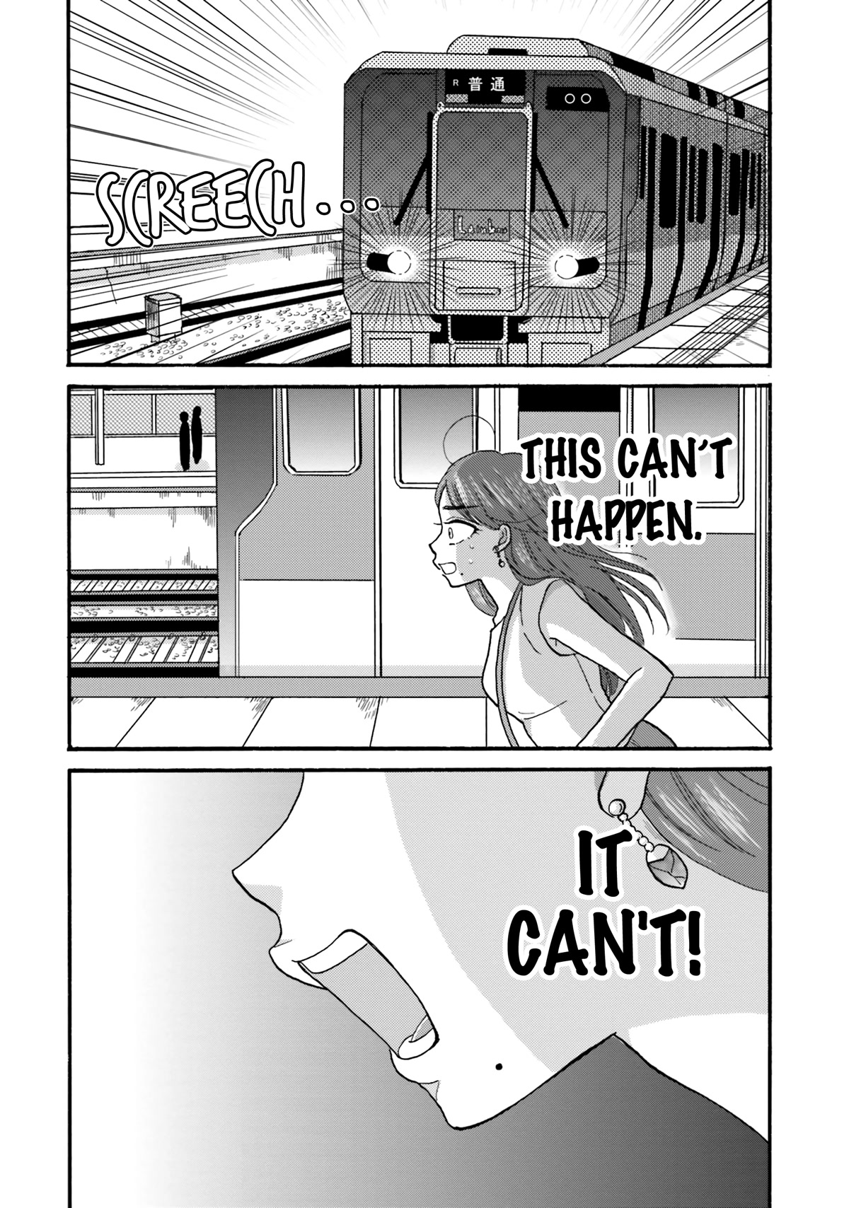 Yankee-kun and the White Cane Girl Chapter 101 page 4 - Chapter 101: Invisible ②