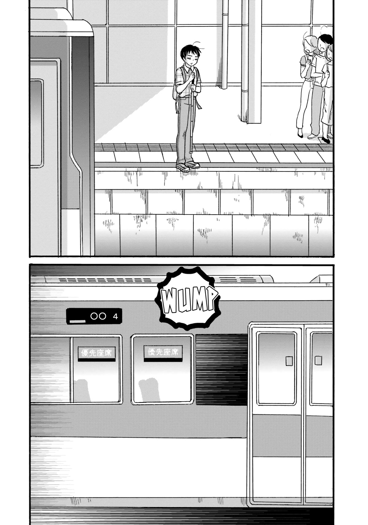 Yankee-kun and the White Cane Girl Chapter 101 page 8 - Chapter 101: Invisible ②