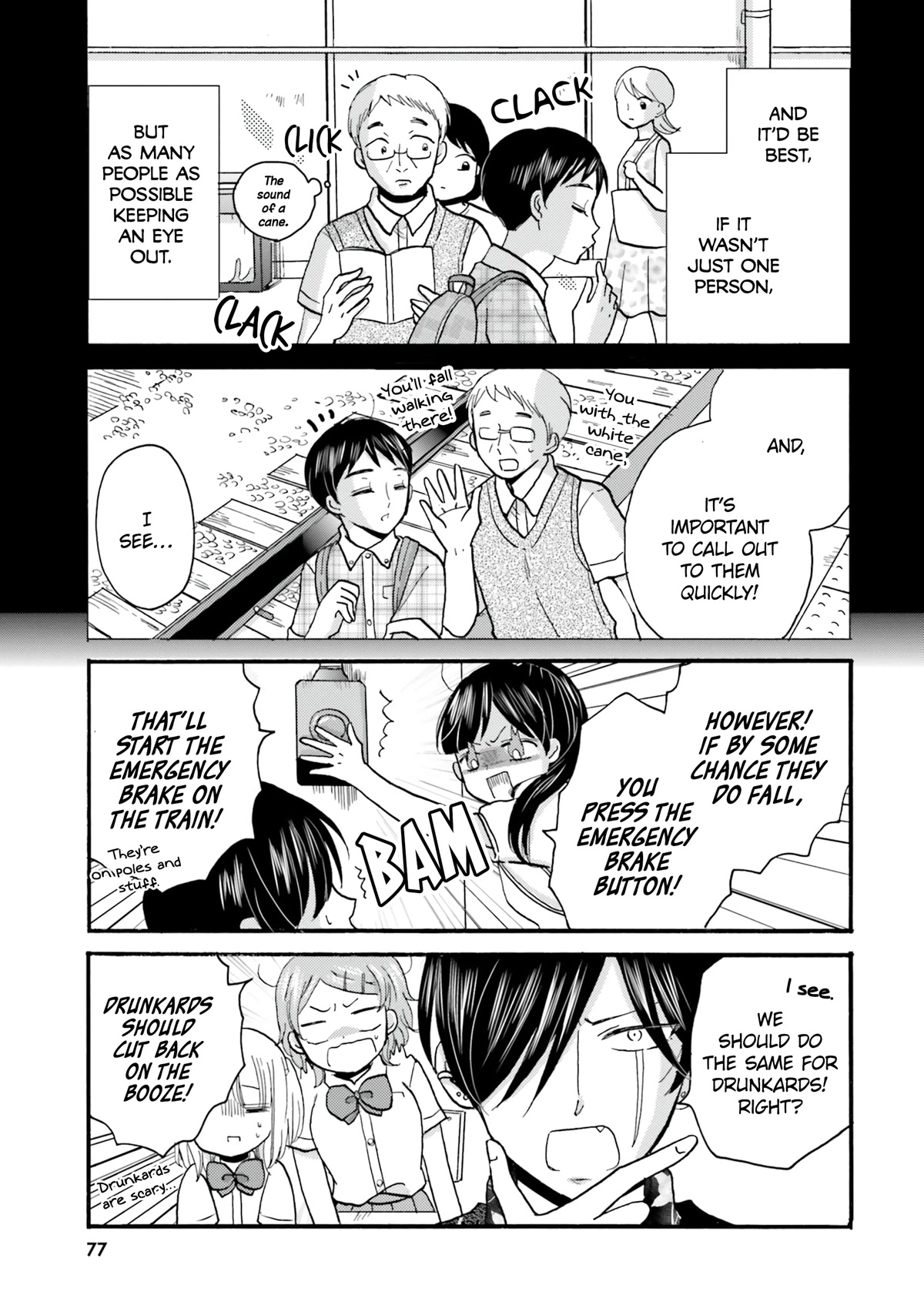 Yankee-kun and the White Cane Girl Chapter 102 page 15 - Chapter 102: One Boat