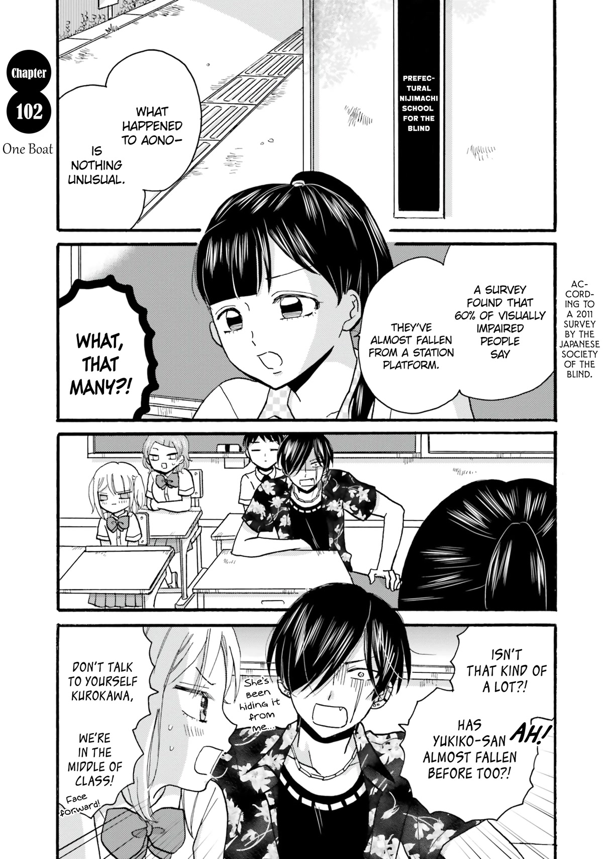 Yankee-kun and the White Cane Girl Chapter 102 page 3 - Chapter 102: One Boat