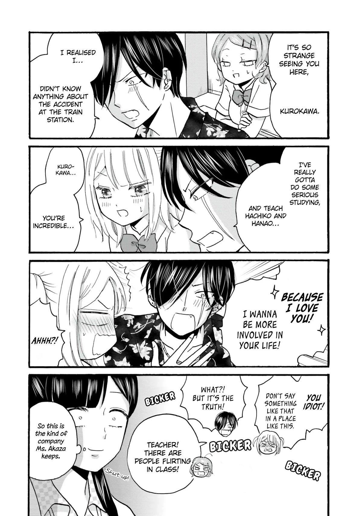 Yankee-kun and the White Cane Girl Chapter 102 page 4 - Chapter 102: One Boat