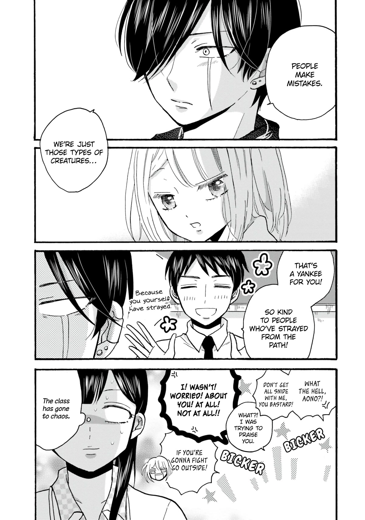 Yankee-kun and the White Cane Girl Chapter 102 page 7 - Chapter 102: One Boat