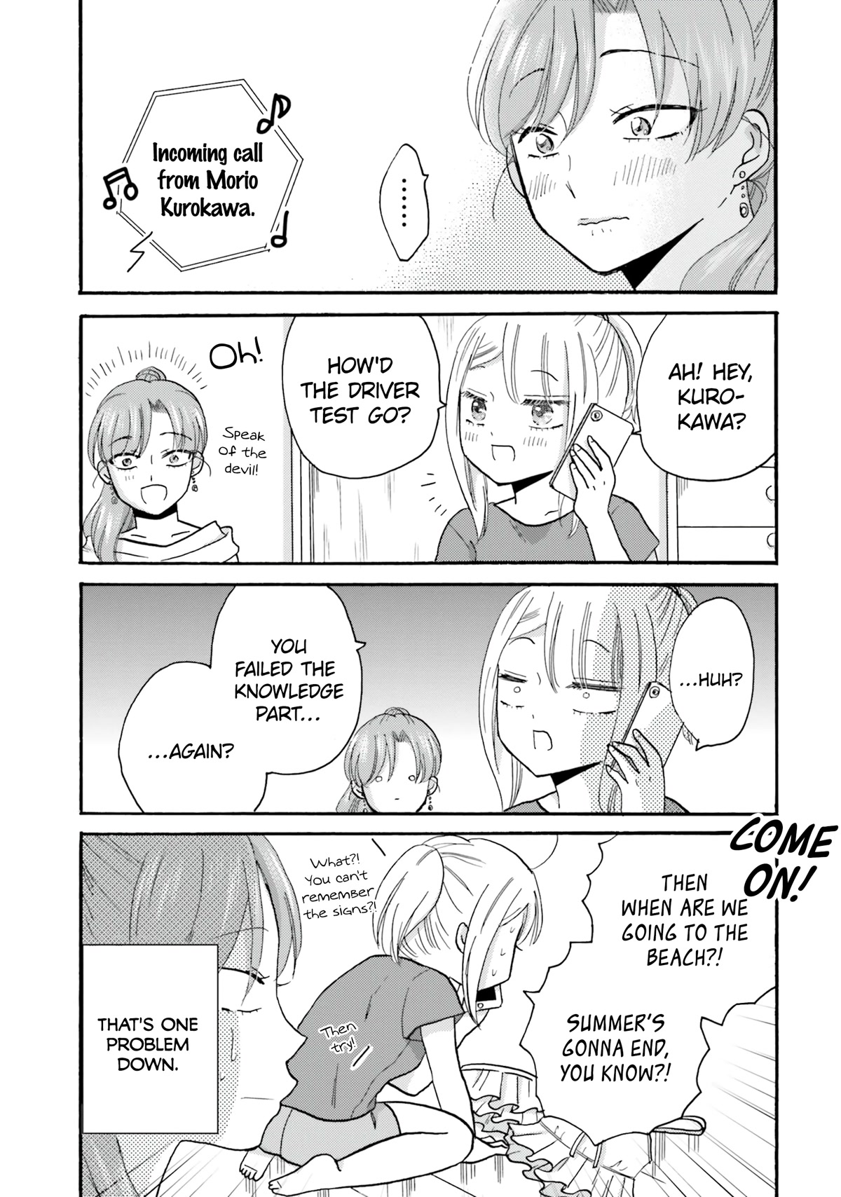 Yankee-kun and the White Cane Girl Chapter 104 page 23 - Chapter 104: To Buy a Swimsuit ②
