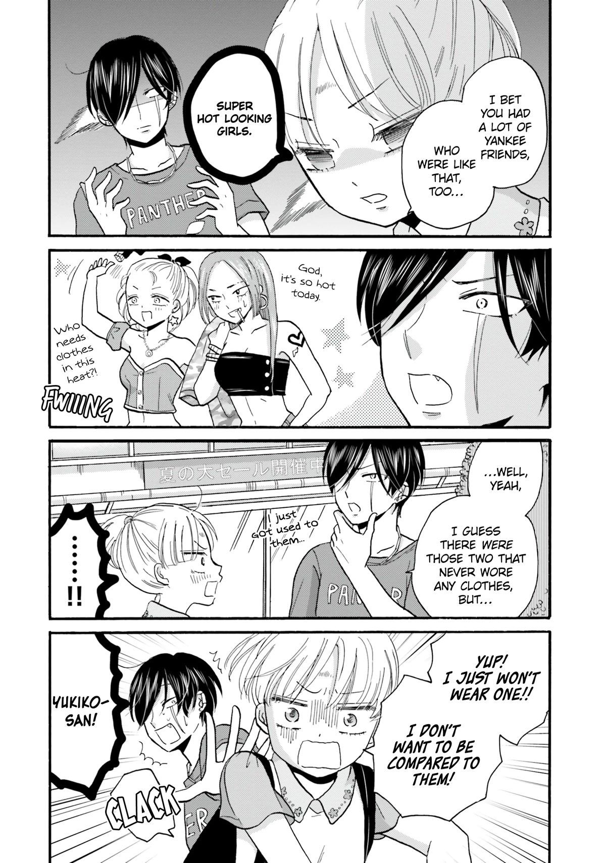 Yankee-kun and the White Cane Girl Chapter 104 page 6 - Chapter 104: To Buy a Swimsuit ②