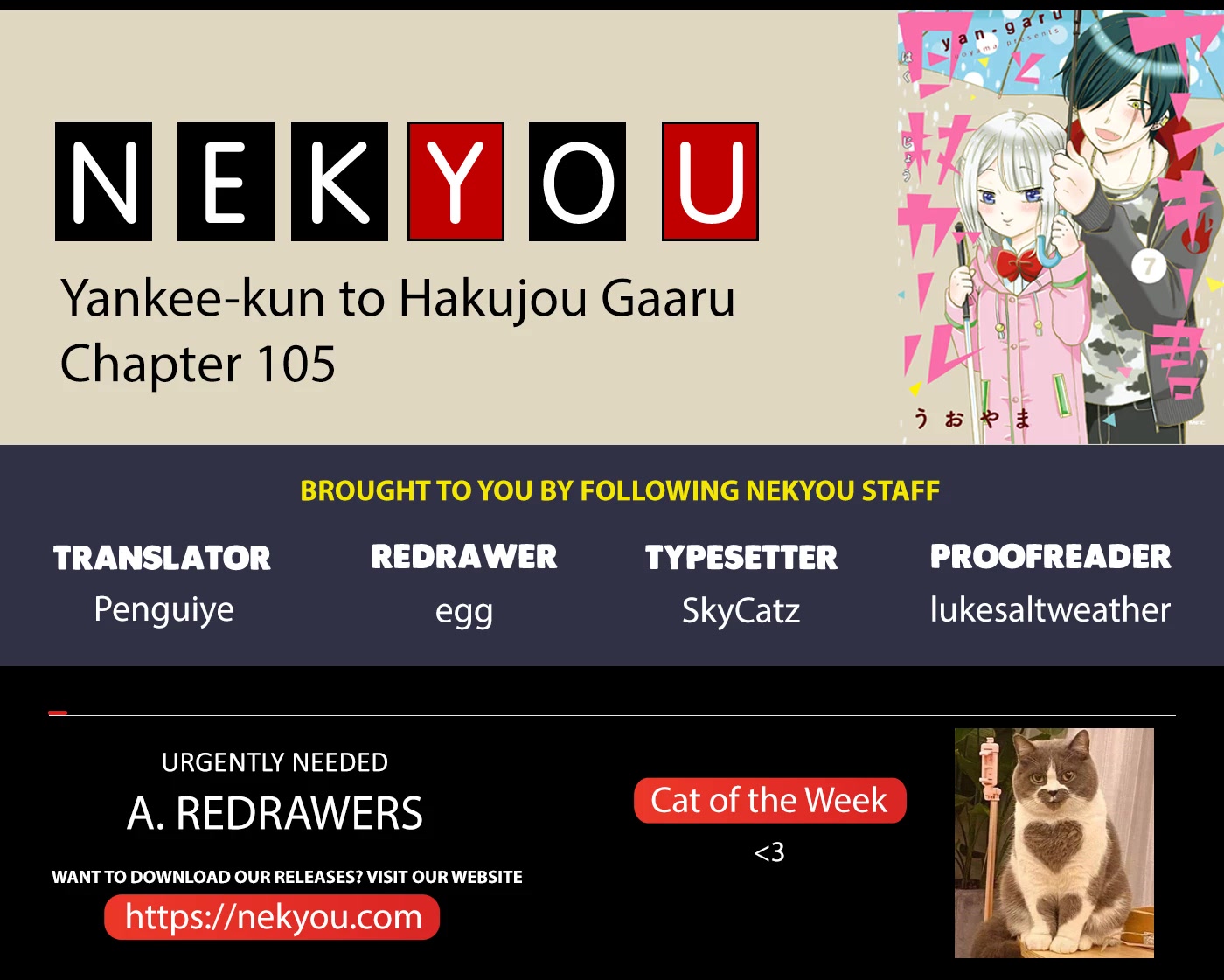 Yankee-kun and the White Cane Girl Chapter 105 page 2 - Chapter 105: Am I? ①