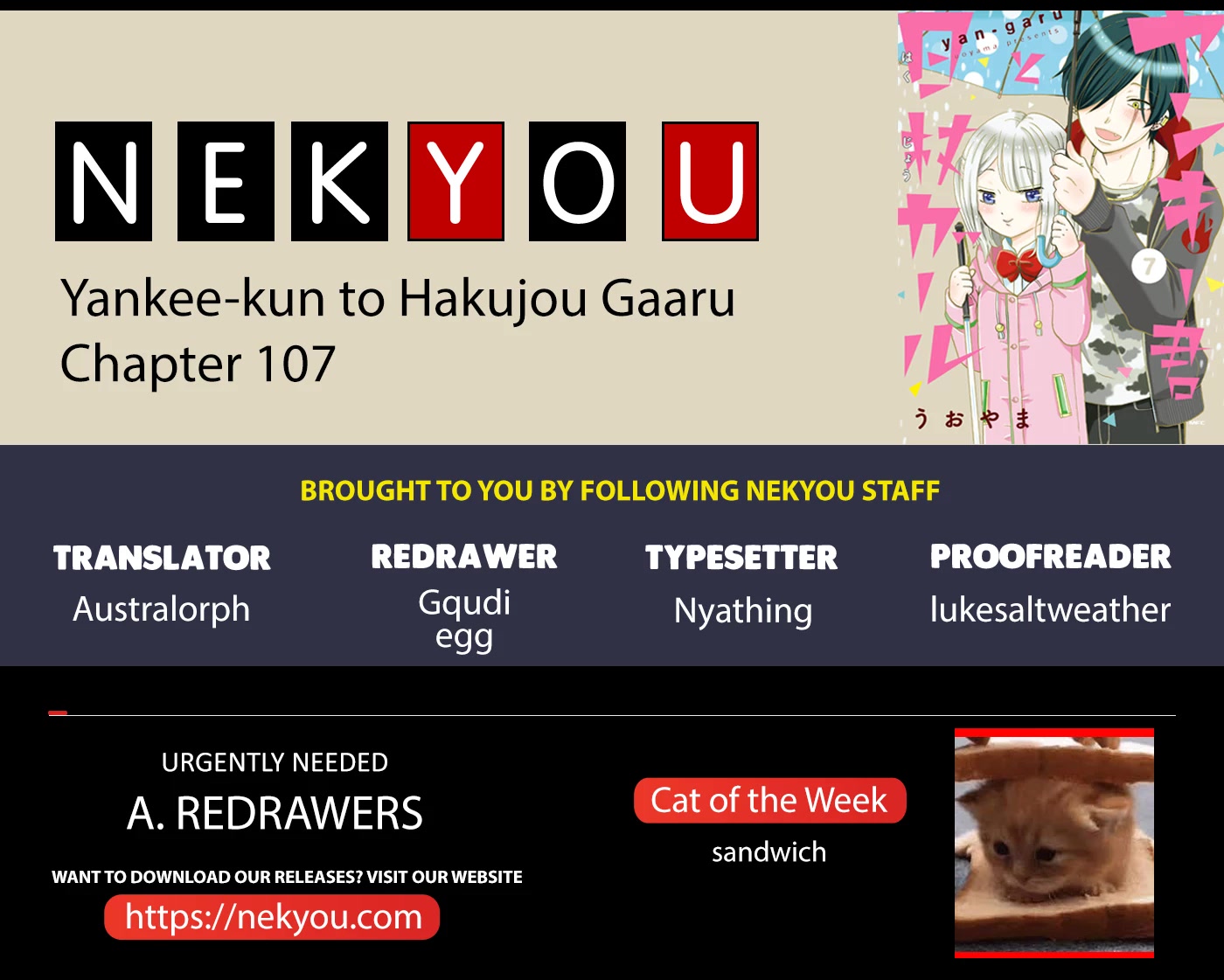 Yankee-kun and the White Cane Girl Chapter 107 page 2 - Chapter 107: Am I? ③