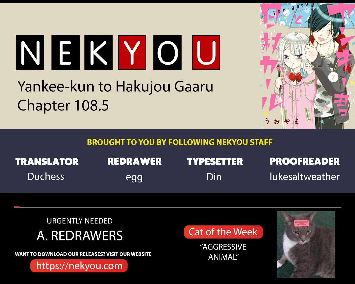 Yankee-kun and the White Cane Girl Chapter 108.5 page 2 - Chapter 108.5