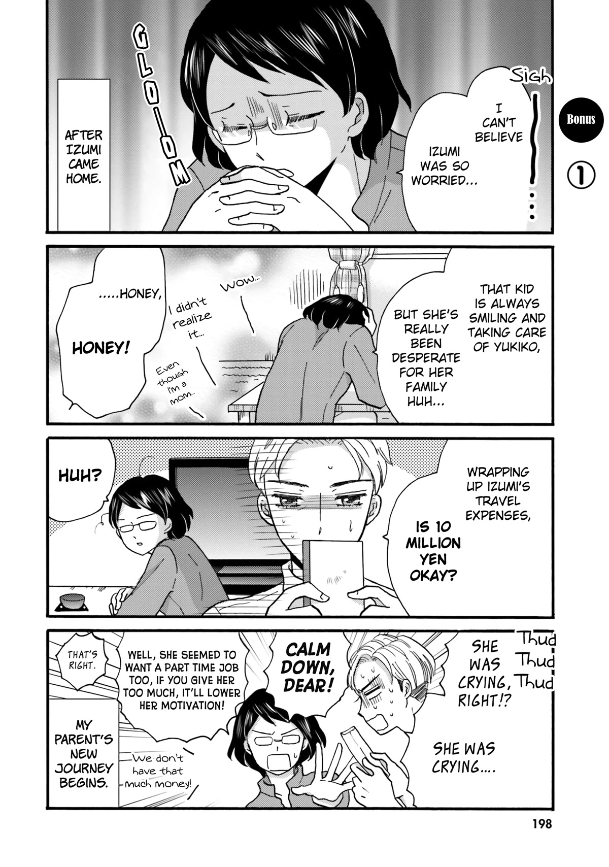 Yankee-kun and the White Cane Girl Chapter 108.5 page 3 - Chapter 108.5