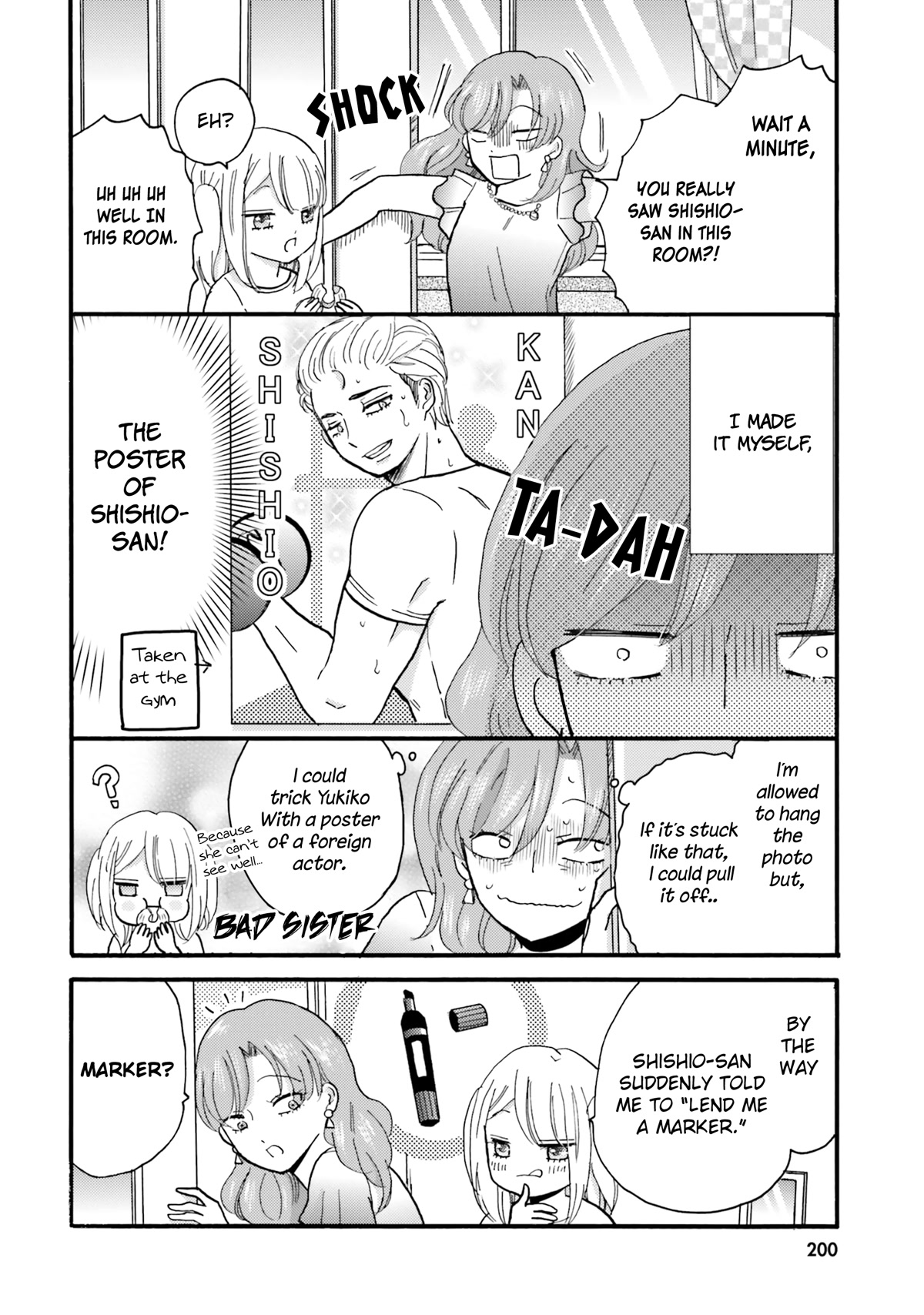 Yankee-kun and the White Cane Girl Chapter 108.5 page 5 - Chapter 108.5