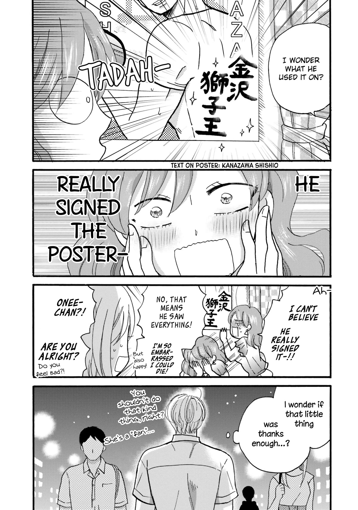 Yankee-kun and the White Cane Girl Chapter 108.5 page 6 - Chapter 108.5