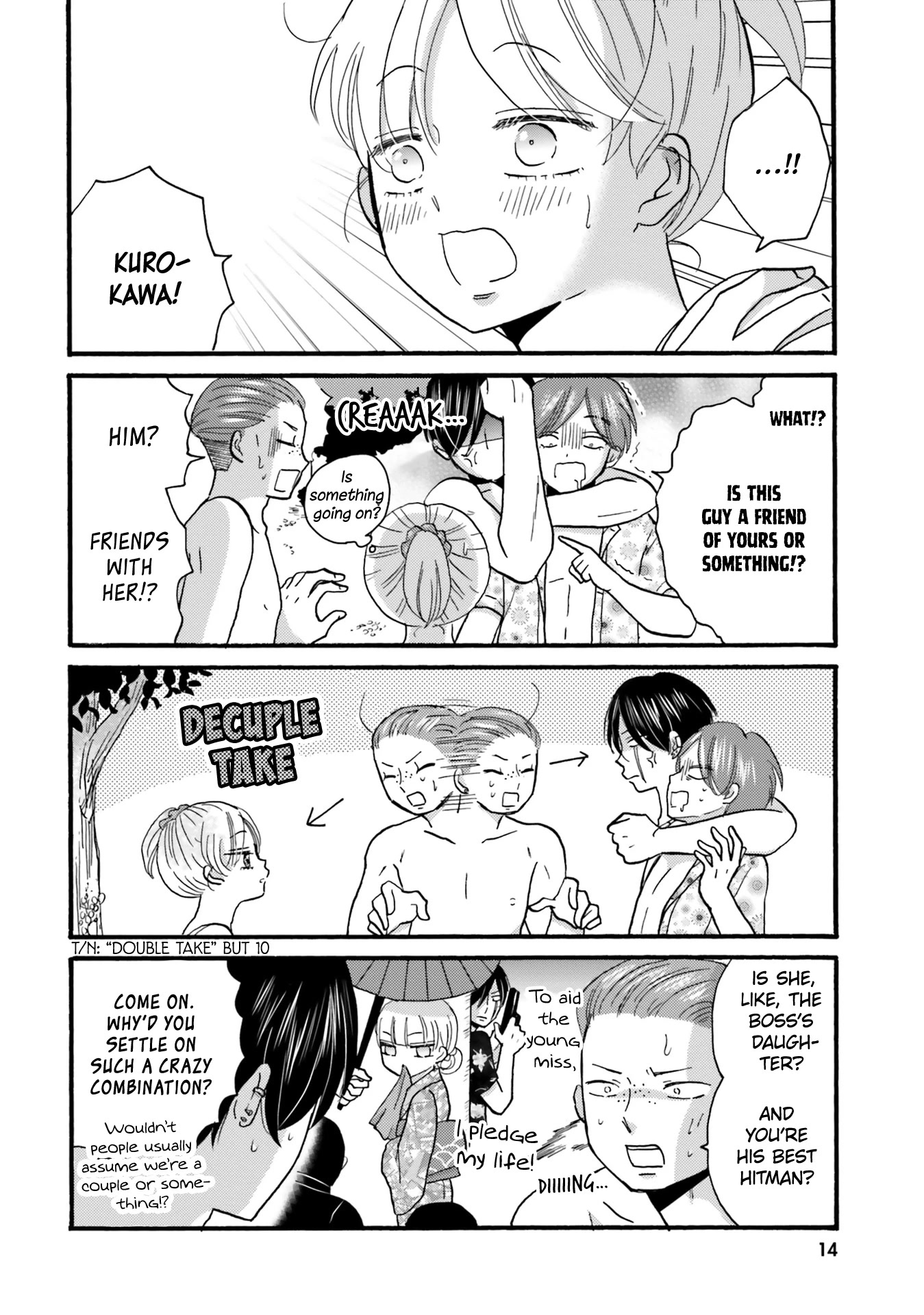 Yankee-kun and the White Cane Girl Chapter 109 page 17 - Chapter 109: First Time at the Beach ①