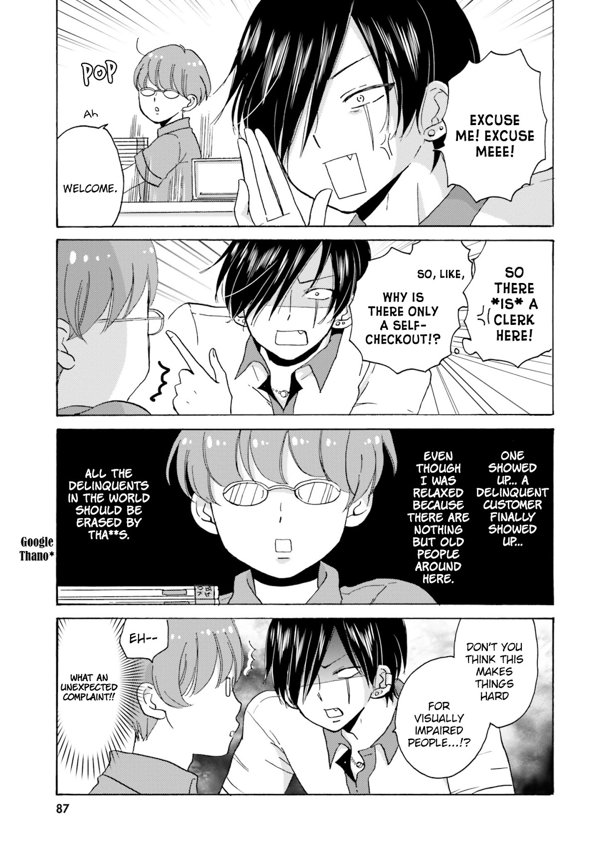 Yankee-kun and the White Cane Girl Chapter 11 page 6 - Chapter 11