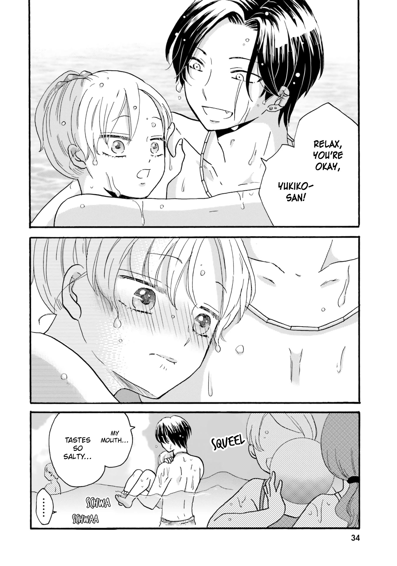 Yankee-kun and the White Cane Girl Chapter 110 page 17 - Chapter 110: First Time at the Beach ②