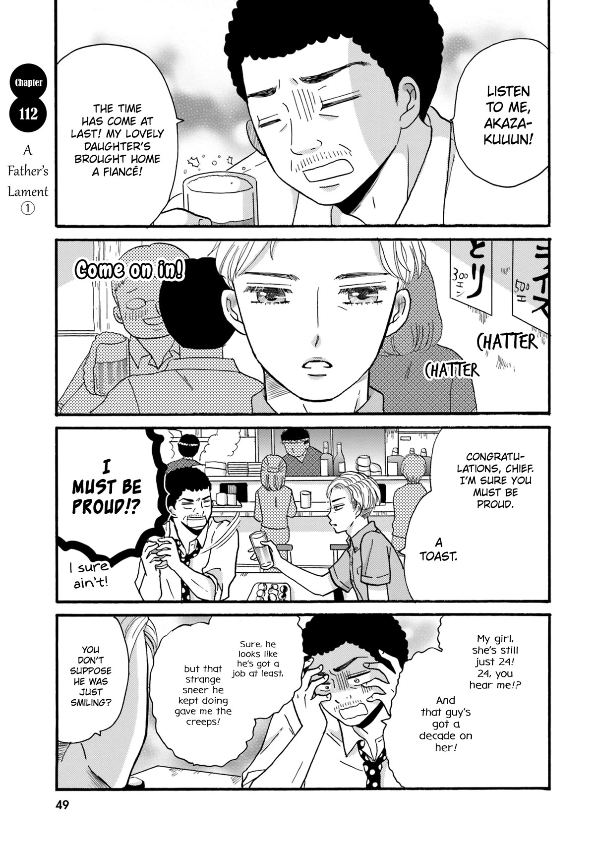 Yankee-kun and the White Cane Girl Chapter 112 page 2 - Chapter 112: A Father’s Lament ①
