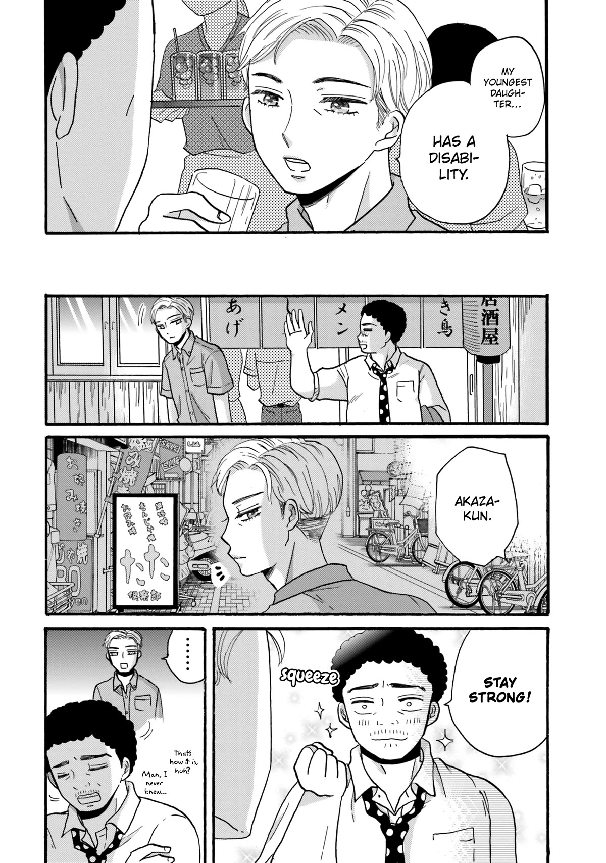 Yankee-kun and the White Cane Girl Chapter 112 page 7 - Chapter 112: A Father’s Lament ①