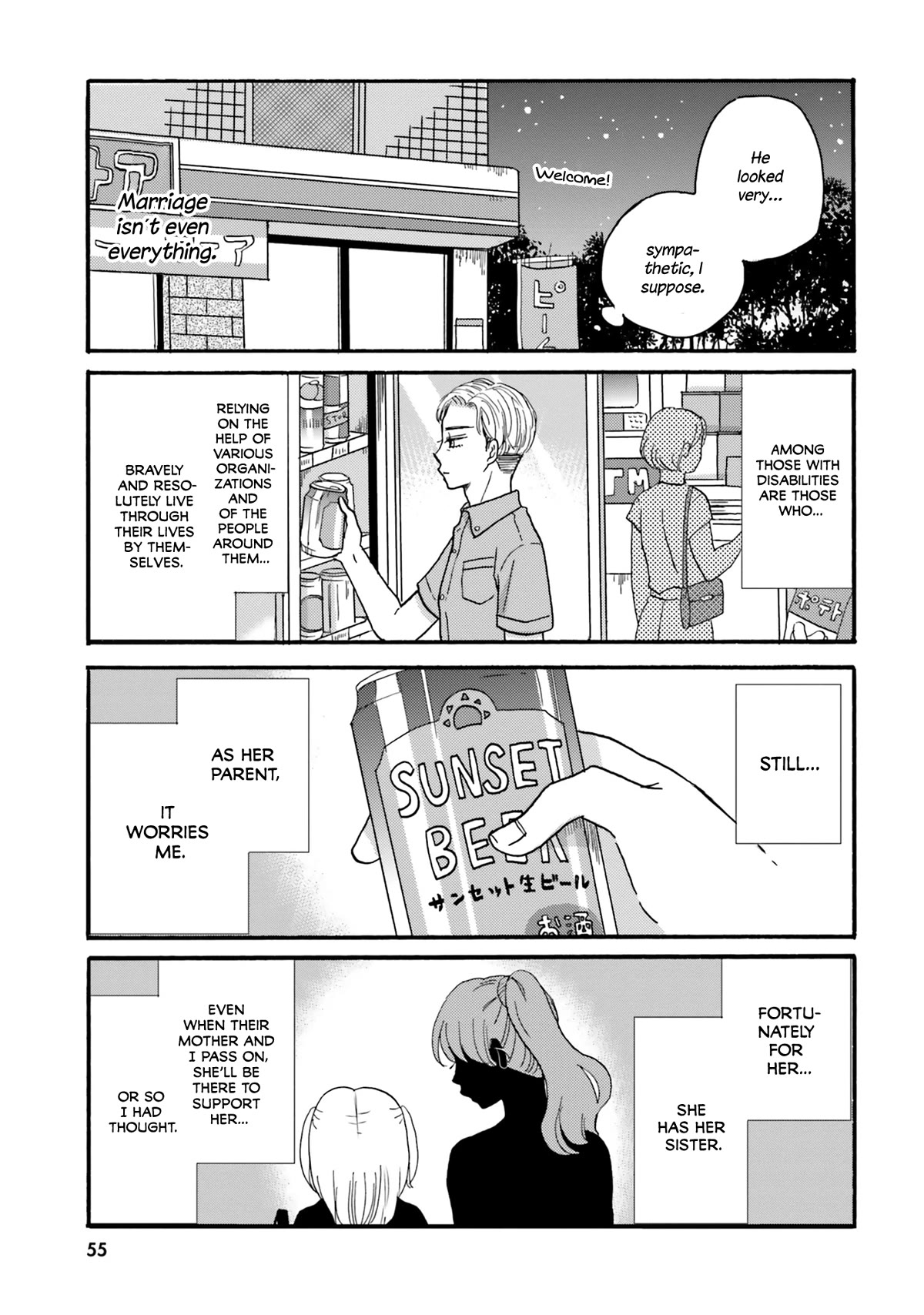 Yankee-kun and the White Cane Girl Chapter 112 page 8 - Chapter 112: A Father’s Lament ①