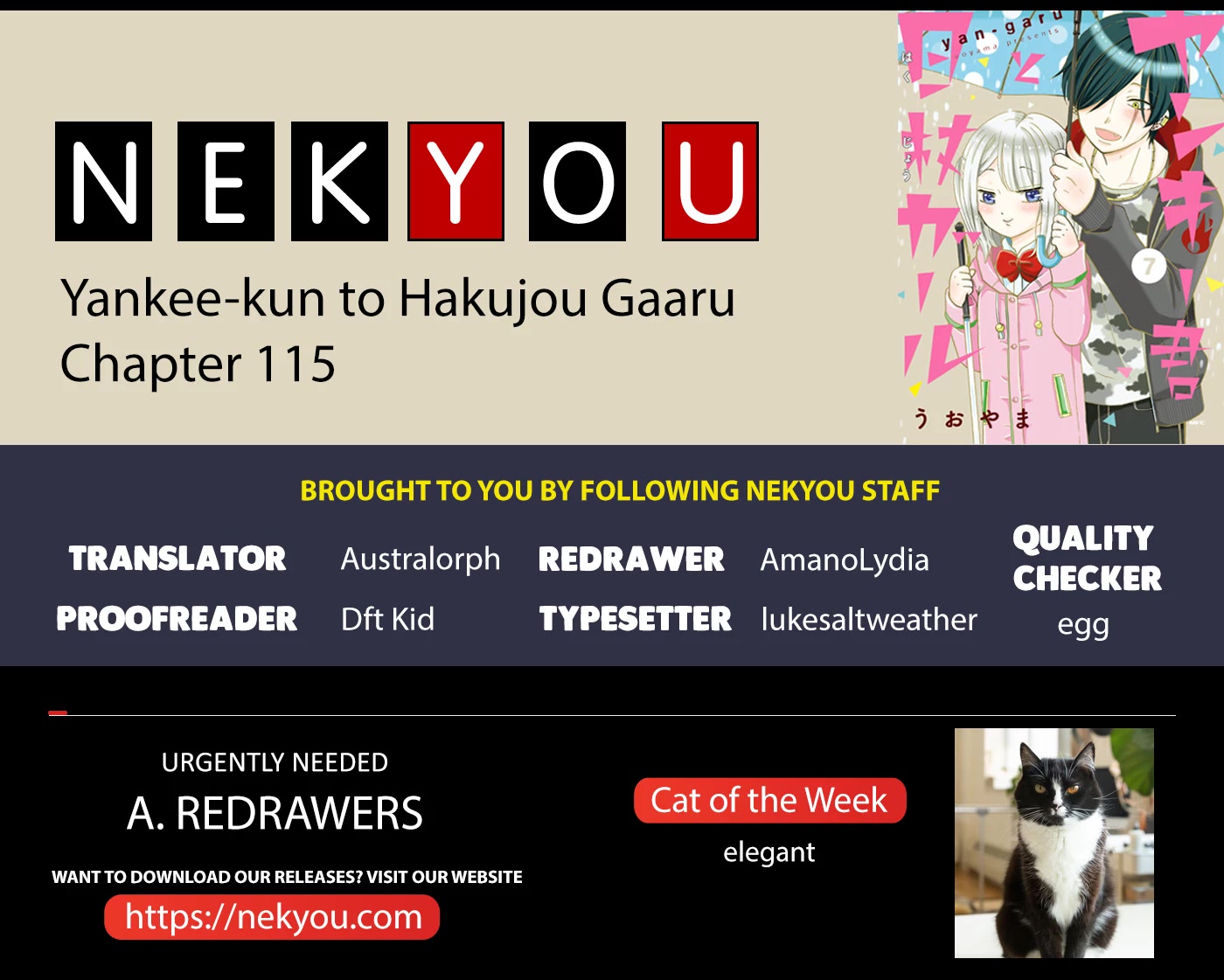 Yankee-kun and the White Cane Girl Chapter 115 page 2 - Chapter 115: Fireworks ①
