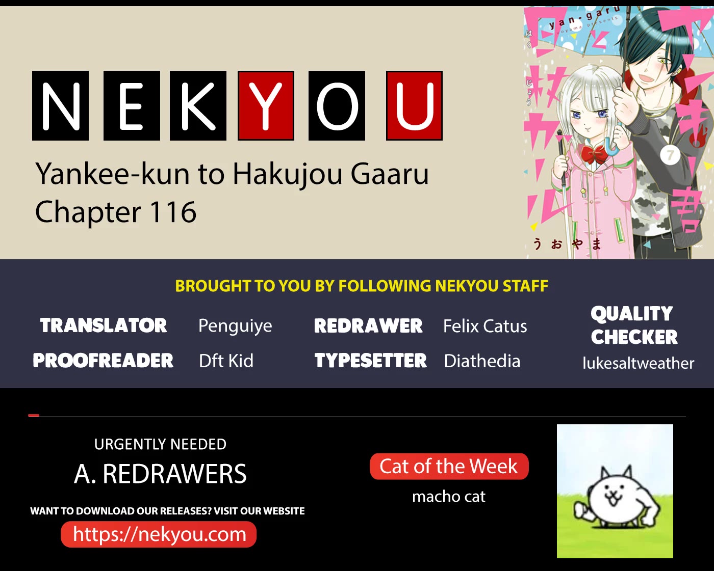 Yankee-kun and the White Cane Girl Chapter 116 page 2 - Chapter 116: Fireworks ②