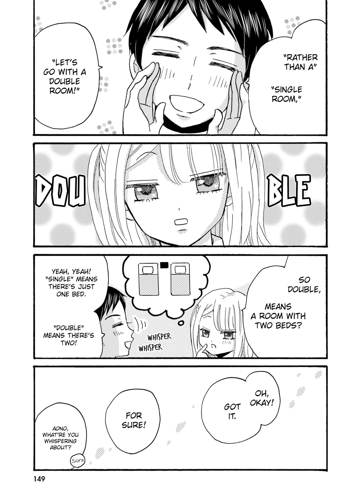 Yankee-kun and the White Cane Girl Chapter 117 page 15 - Chapter 117: First Time on a Trip ①