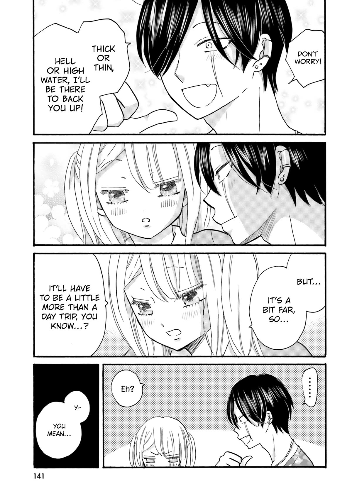 Yankee-kun and the White Cane Girl Chapter 117 page 7 - Chapter 117: First Time on a Trip ①