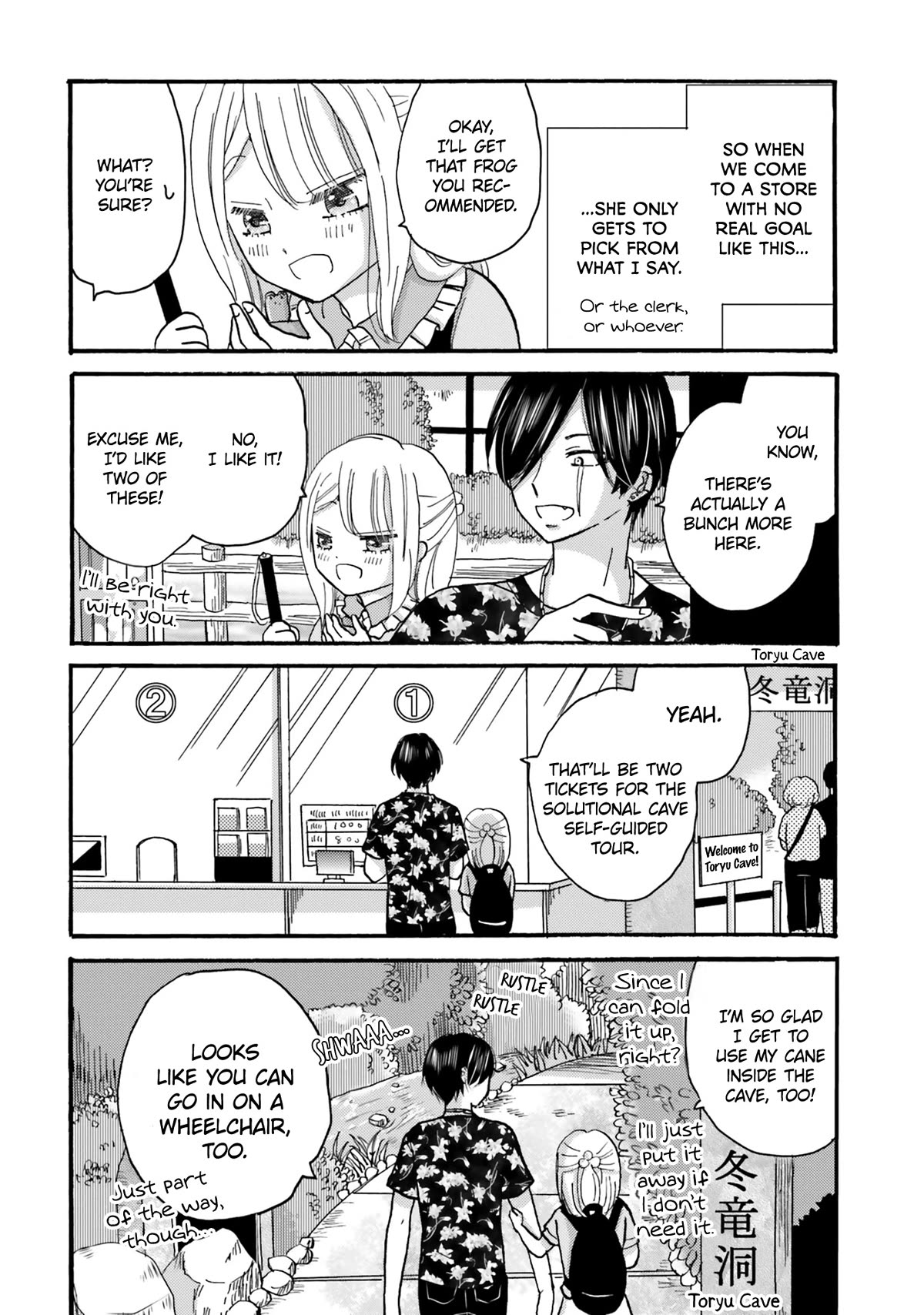 Yankee-kun and the White Cane Girl Chapter 118 page 10 - Chapter 118: First Time on a Trip ②