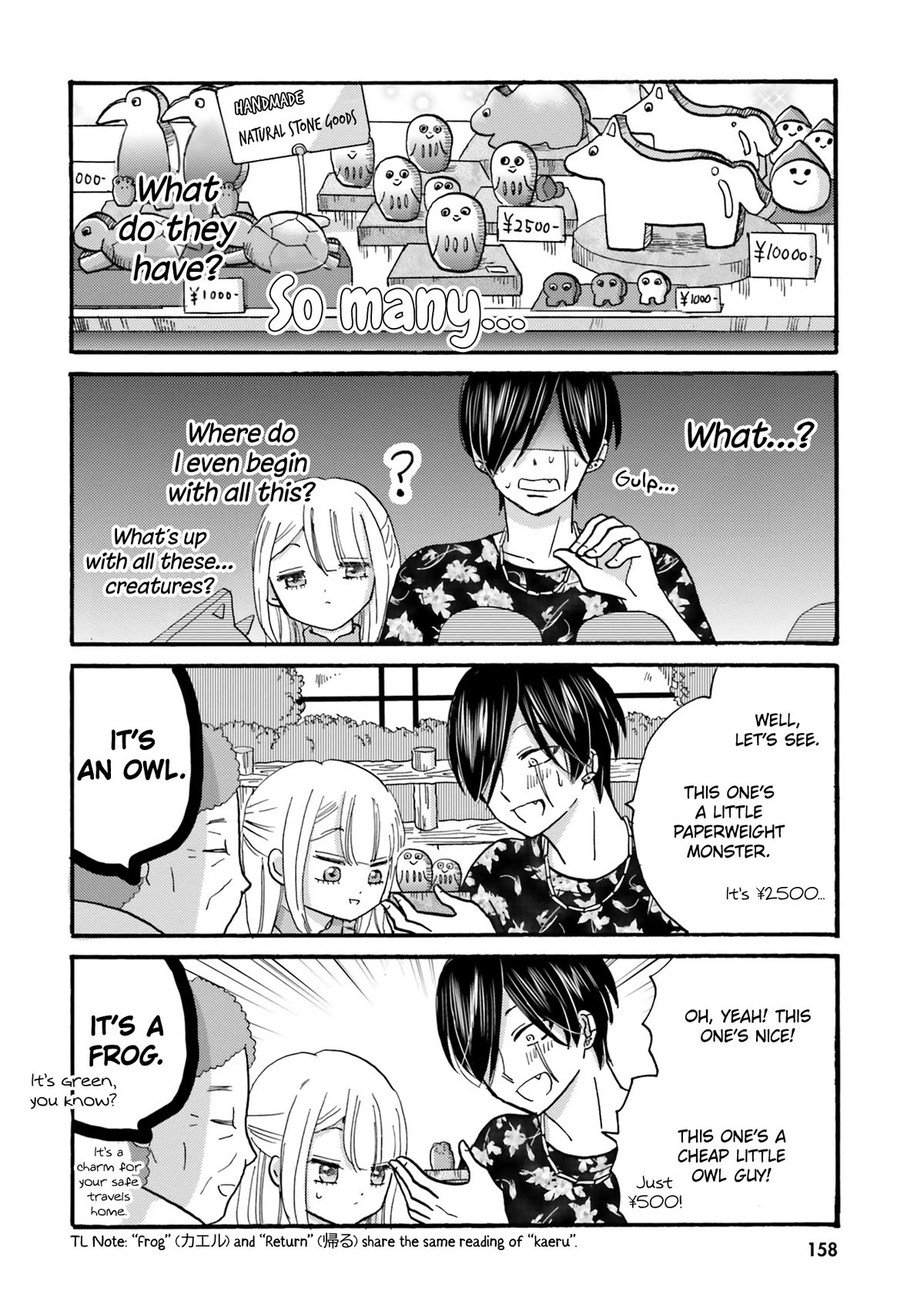Yankee-kun and the White Cane Girl Chapter 118 page 8 - Chapter 118: First Time on a Trip ②