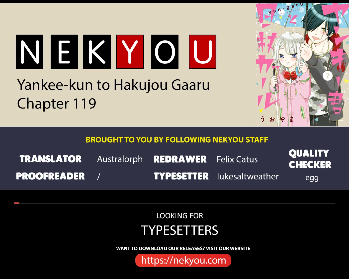 Yankee-kun and the White Cane Girl Chapter 119 page 2 - Chapter 119: You Don't Need to Say a Thing ①