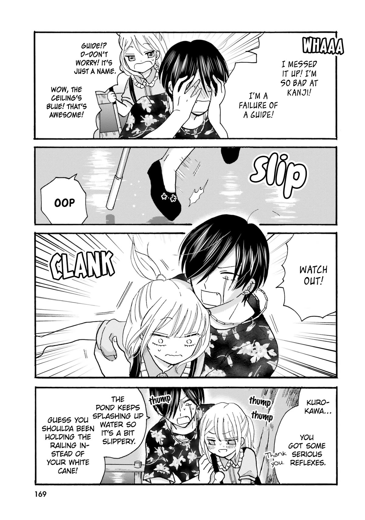 Yankee-kun and the White Cane Girl Chapter 119 page 5 - Chapter 119: You Don't Need to Say a Thing ①